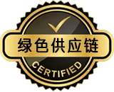 綠色供應(yīng)鏈管理體系認證
